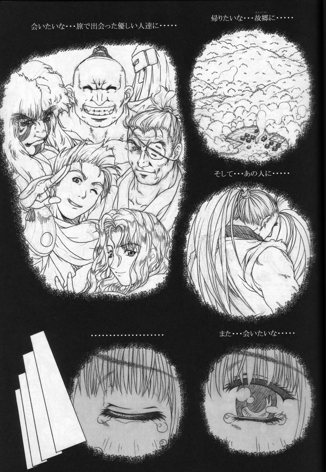 Junk 5 page 6 full