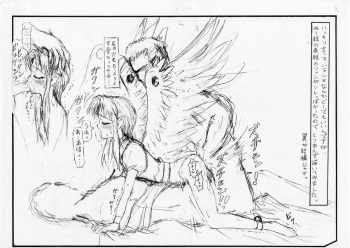 愚直屋第一号 cover