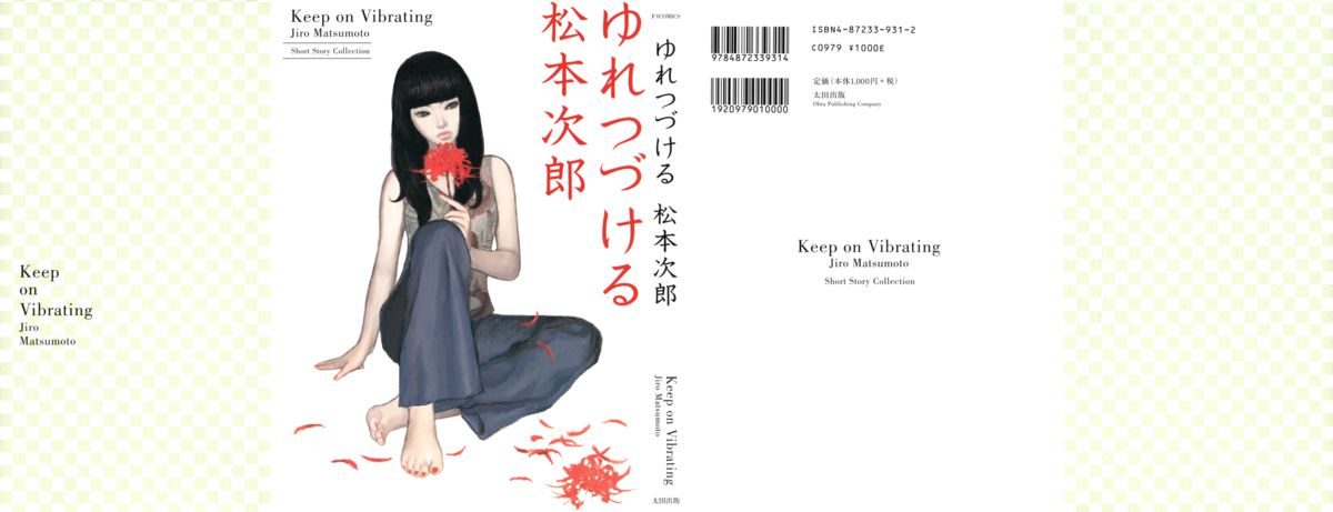 Keep on Vibrating page 1 full