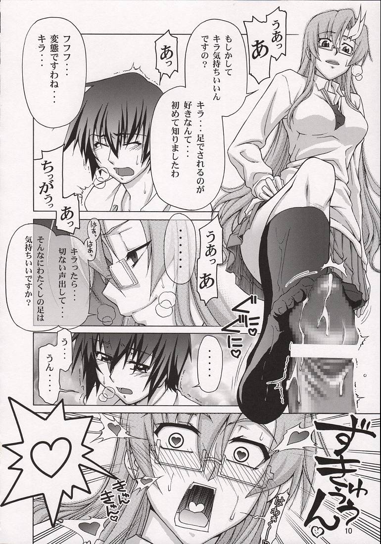 A Diva of Healing V page 10 full