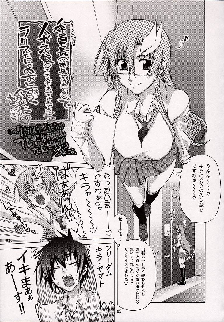 A Diva of Healing V page 5 full