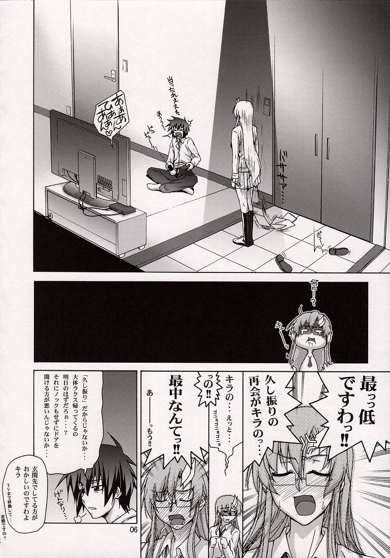 A Diva of Healing V page 6 full