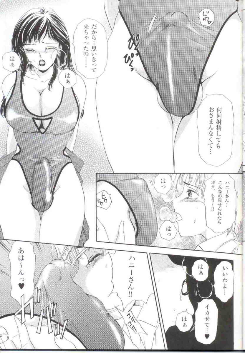 Shemale behaviour 12 page 10 full