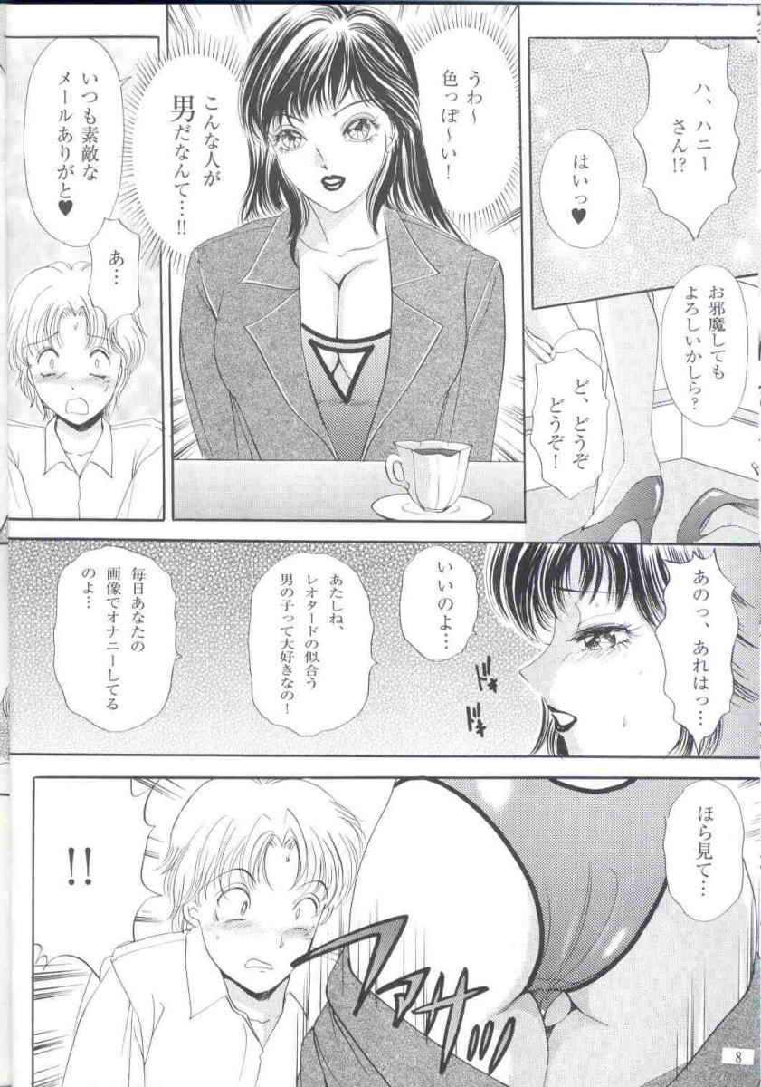 Shemale behaviour 12 page 9 full