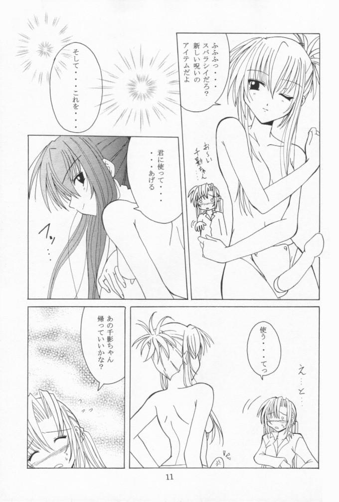 Second Strike page 10 full
