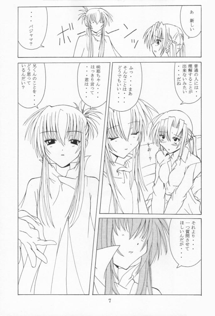Second Strike page 6 full