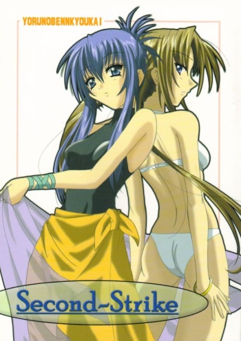 Second Strike cover