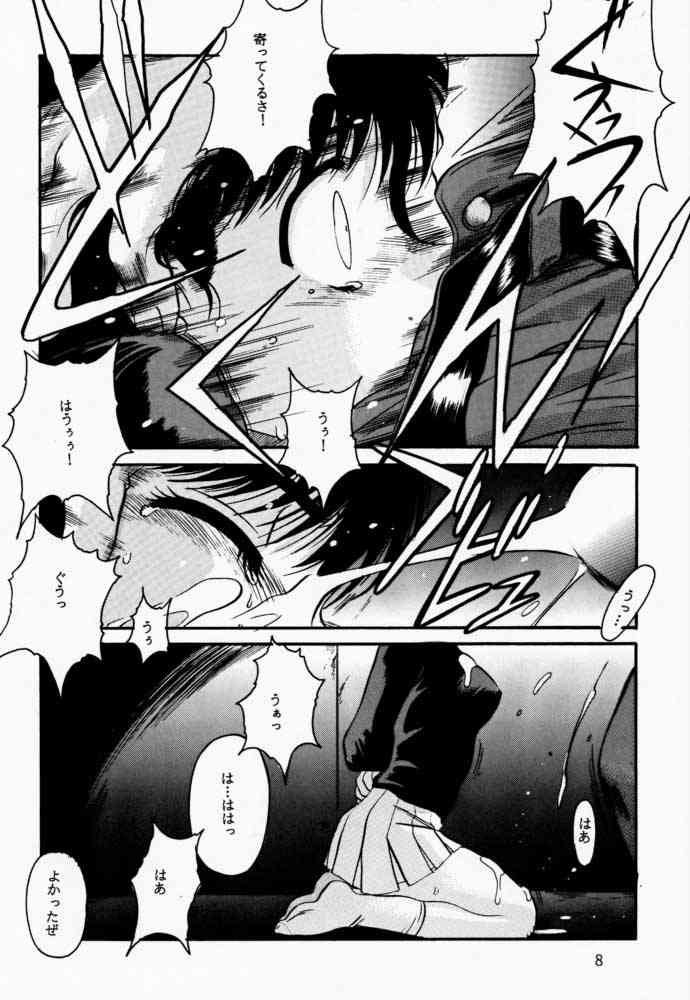 Rakugaki page 7 full