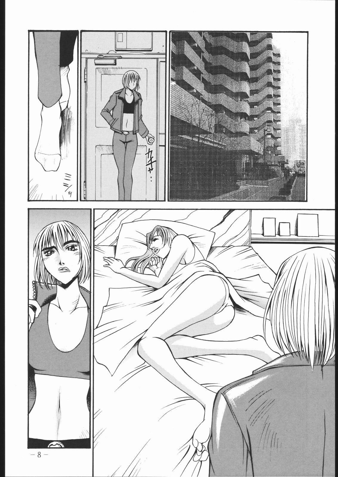 OUT FIT NO NUMBERS page 7 full