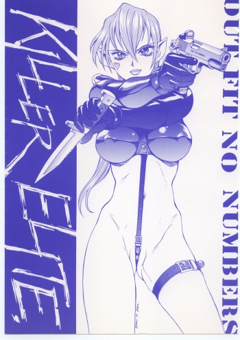 OUT FIT NO NUMBERS cover