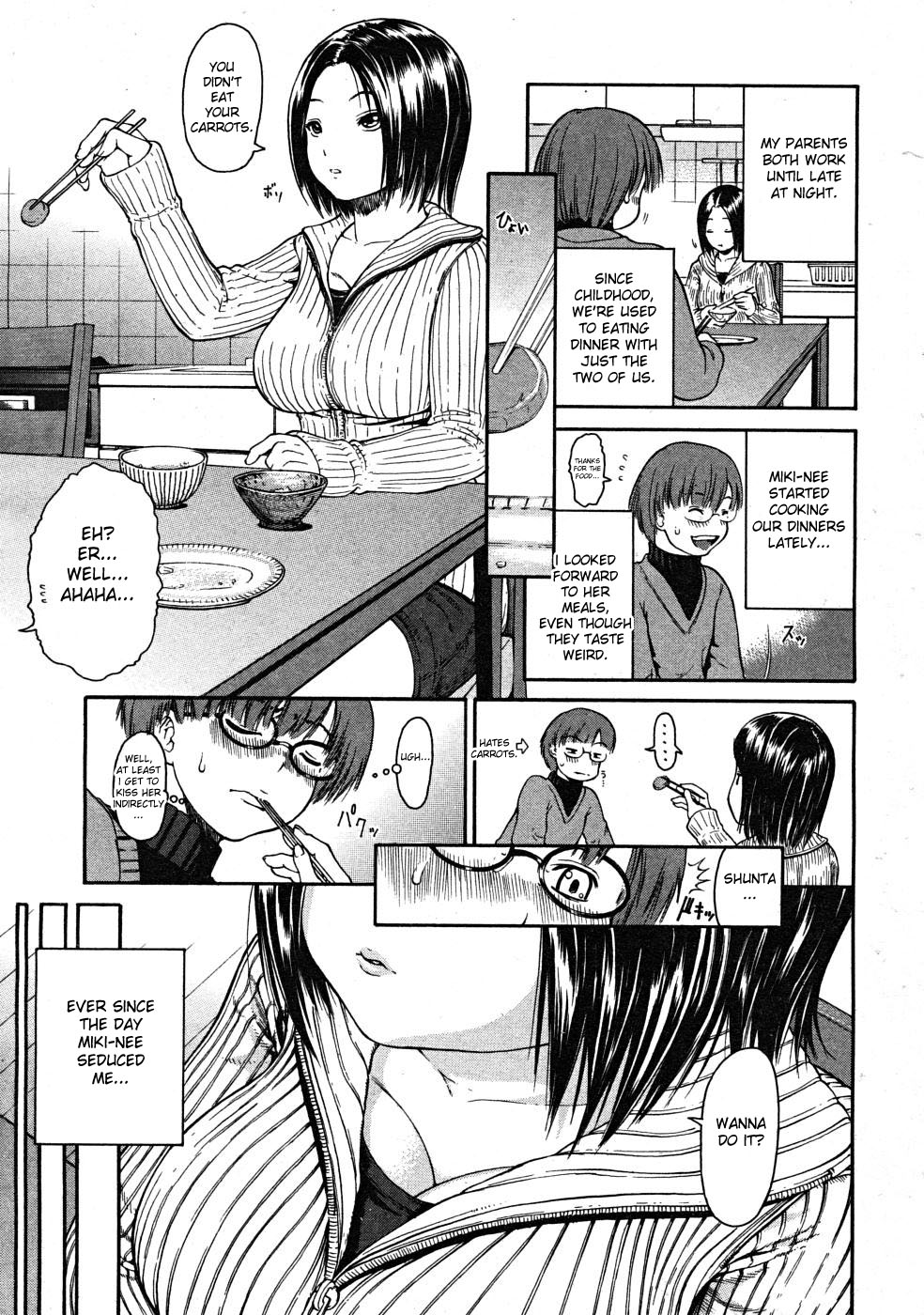Suru? | Wanna Do It? page 5 full