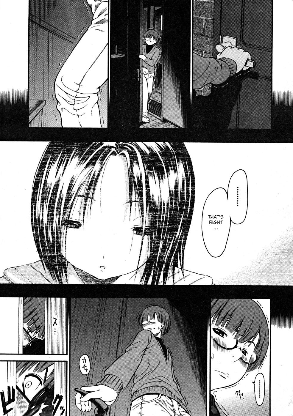 Suru? | Wanna Do It? page 9 full