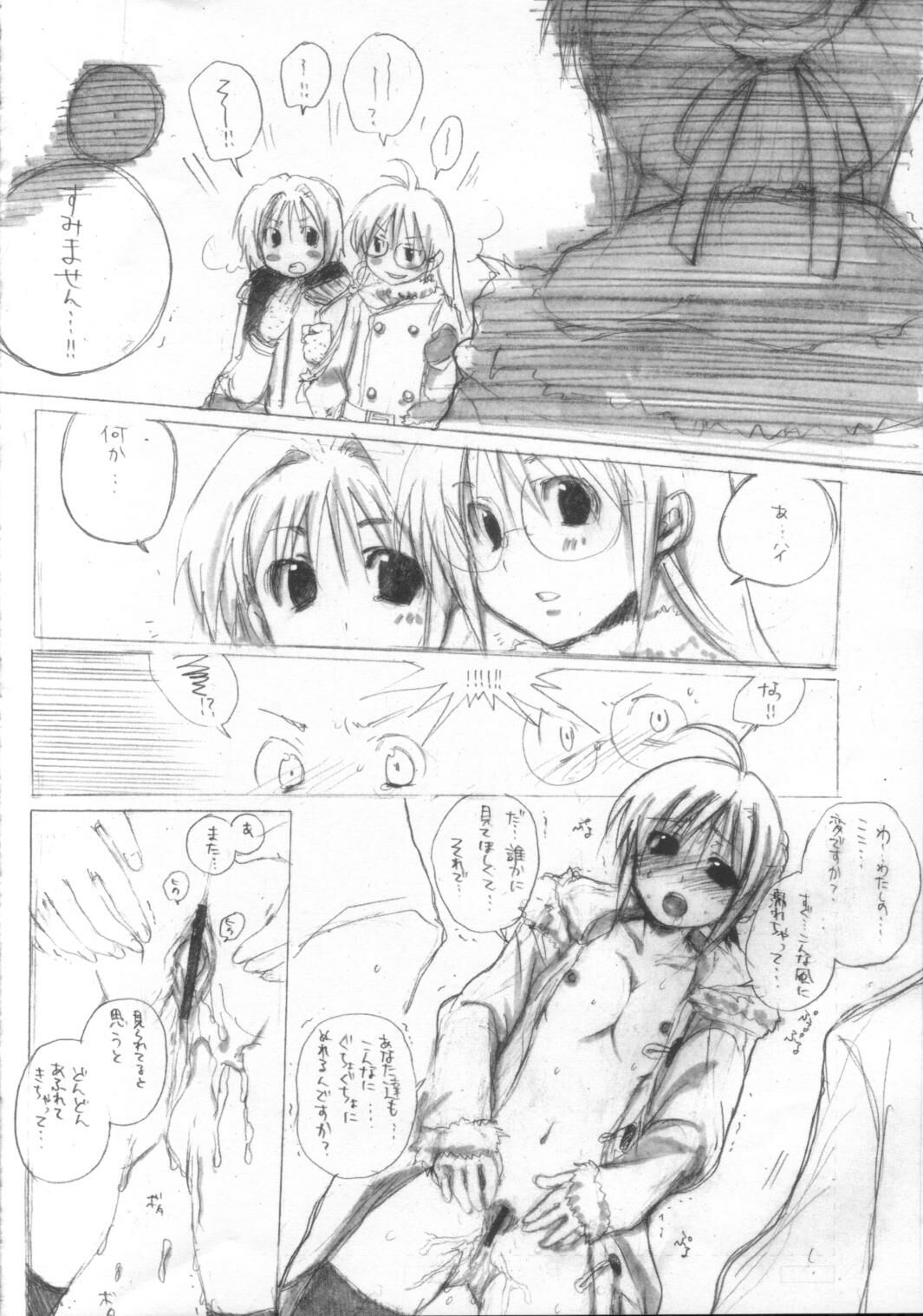 That Thing You Do!! page 7 full