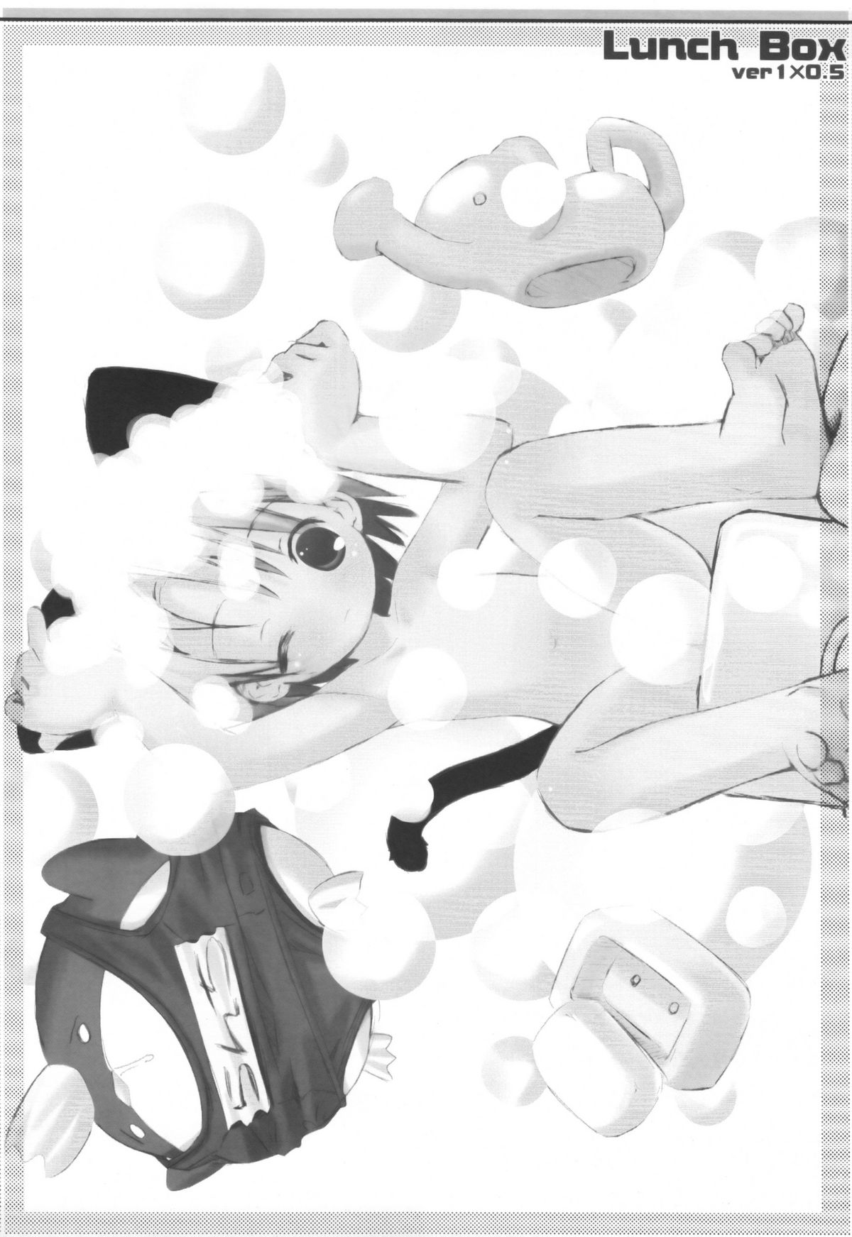 lunch Box ver1x0.5 page 7 full