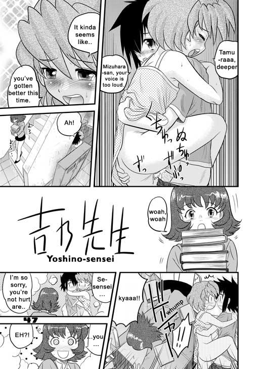 Shounen Teikoku 3 - Boys' Empire 3 page 2 full
