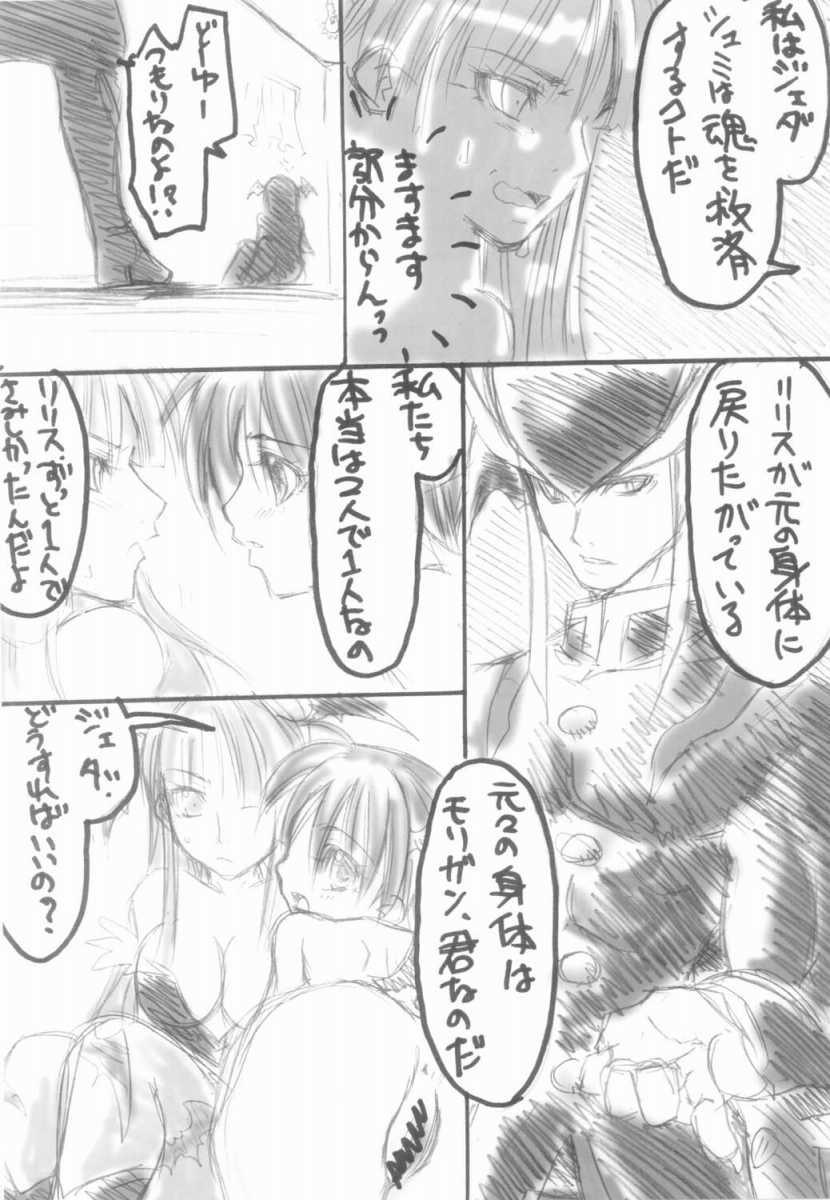 1/2 page 10 full