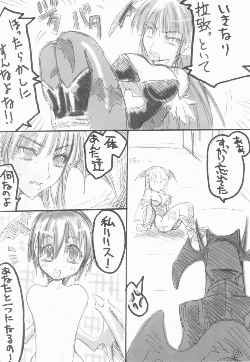 1/2 page 9 full