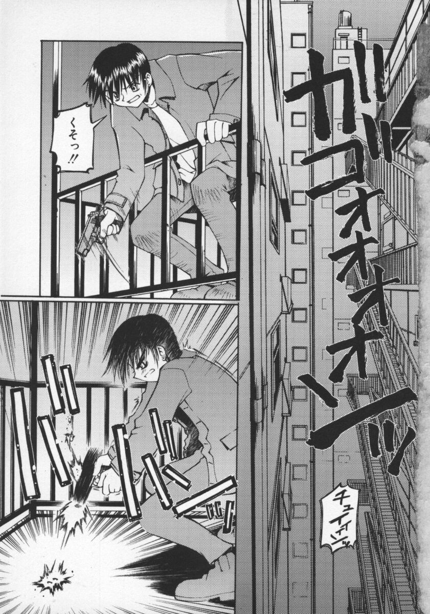 SPOON page 6 full