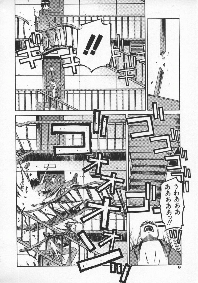 SPOON page 9 full