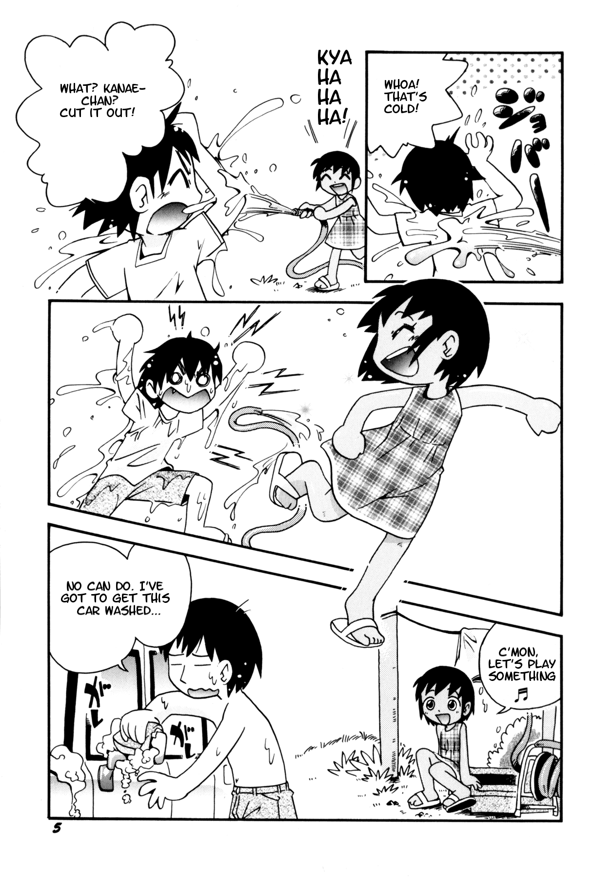 Shower Shower Biyori page 3 full