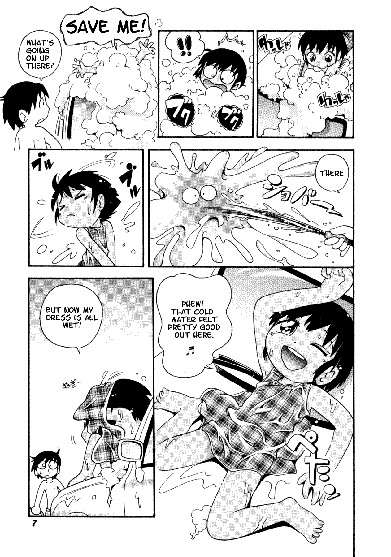 Shower Shower Biyori page 5 full