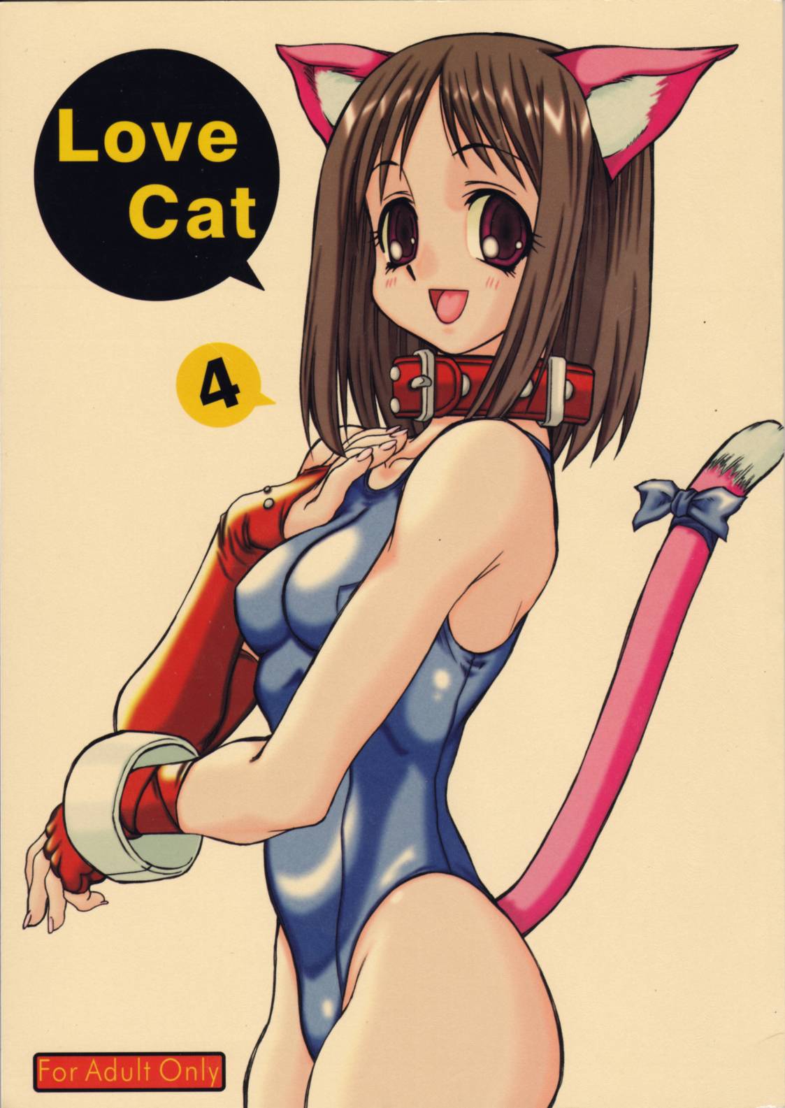 Love Cat 4 page 1 full