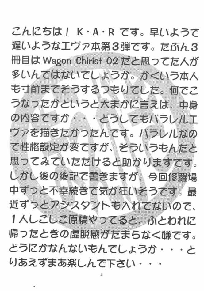 Warp page 4 full