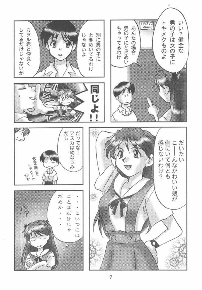 Warp page 7 full