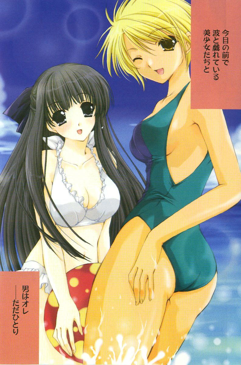 Mizugi de Paradise! - Boku to Kanojo no Mujintou page 6 full