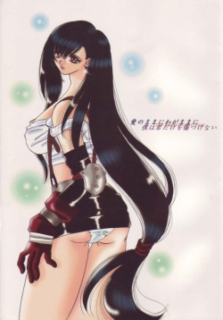 Ainomaniwa