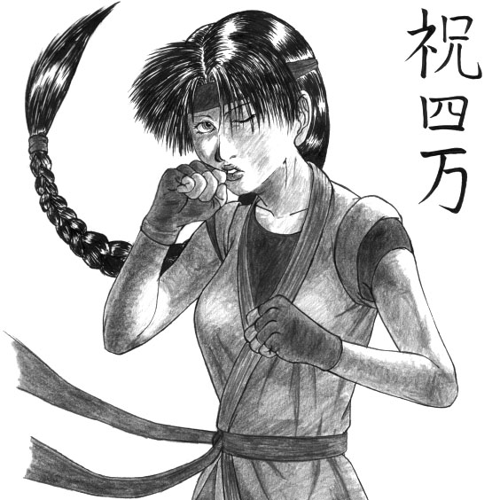 pics yuri sakazaki page 3 full