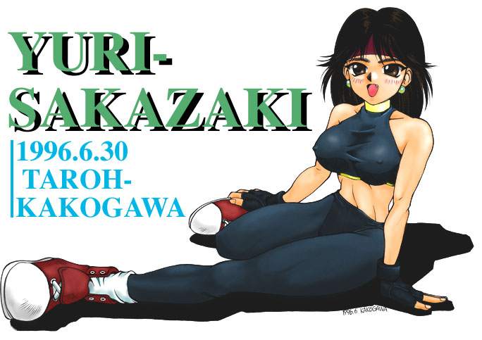 pics yuri sakazaki page 6 full