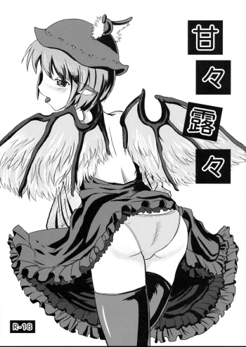 Kankan Roro cover