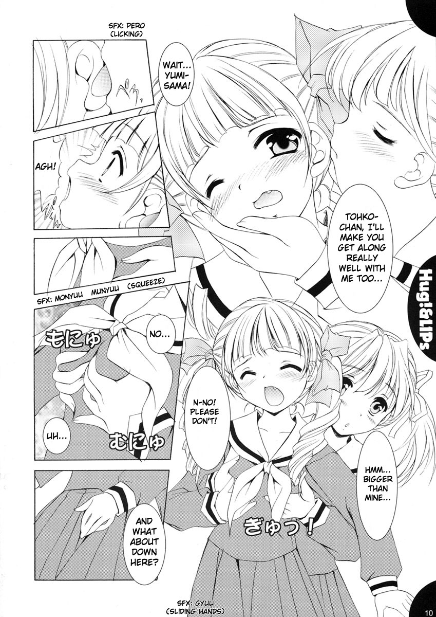Hug!&amp;LIPs page 9 full