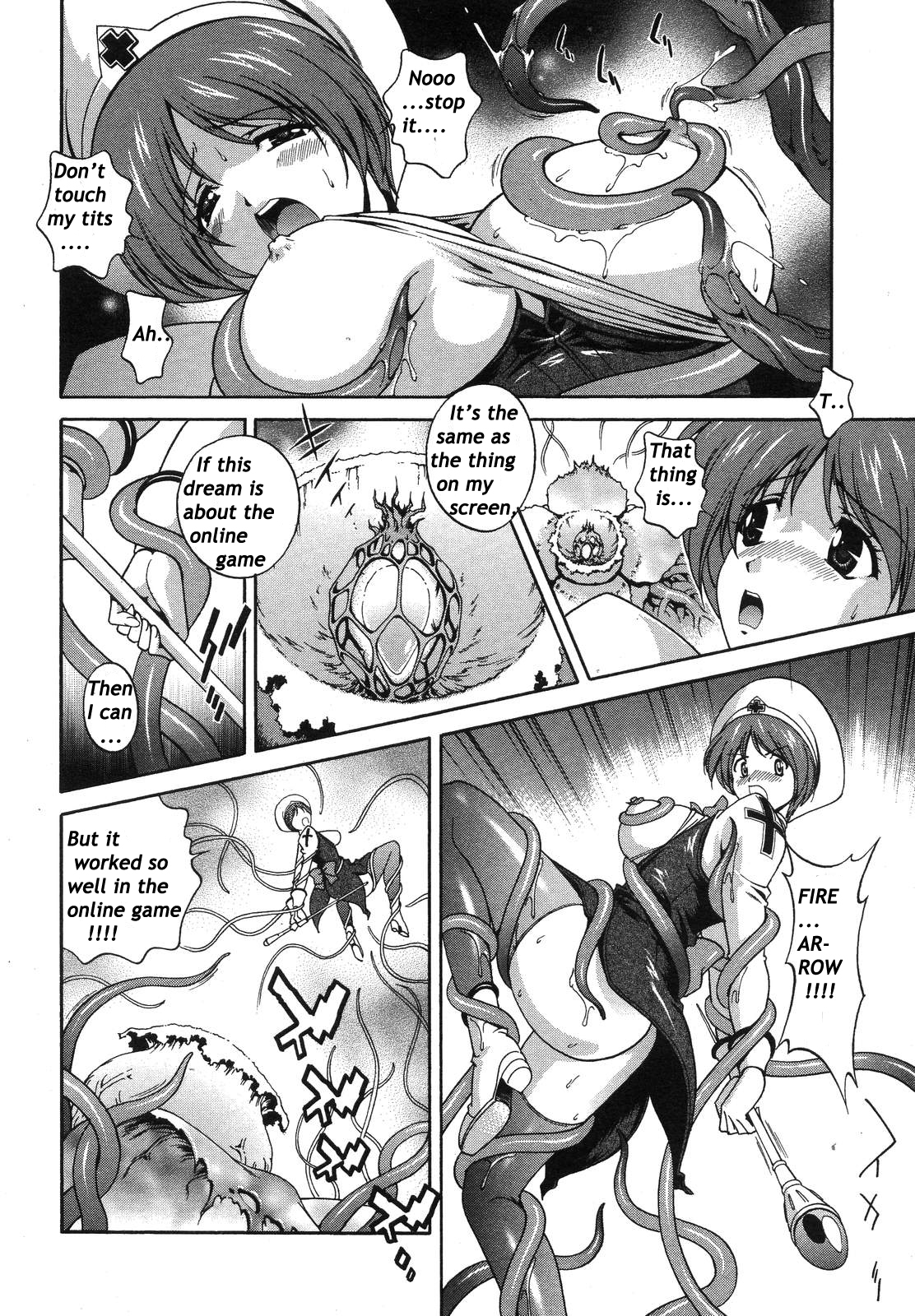 Mirukyua ~MilkCure~ Ch.1-6 page 8 full