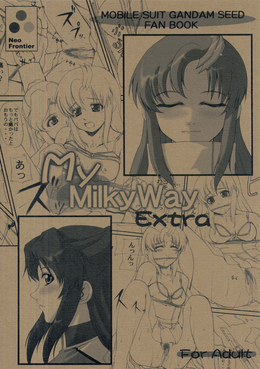 My Milky Way Extra page 1 full