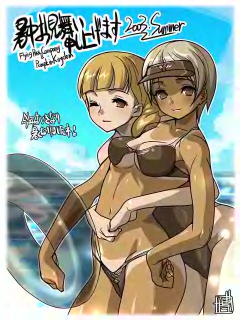Last Exile hentai page 10 full