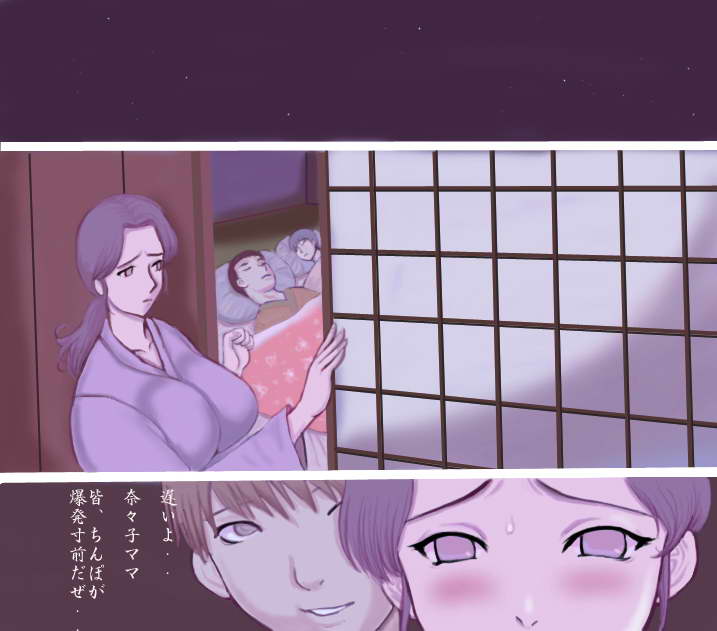 Mama no Himitsu page 9 full