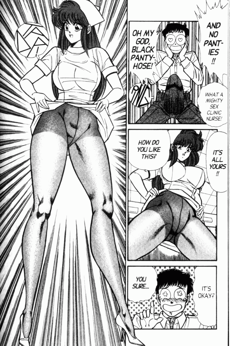 Ogenki Clinic Vol.7 page 8 full