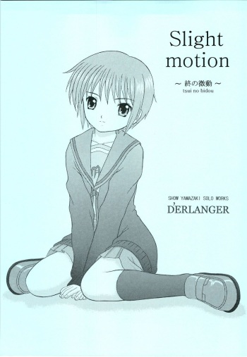 Slight motion -tsui no bidou- cover