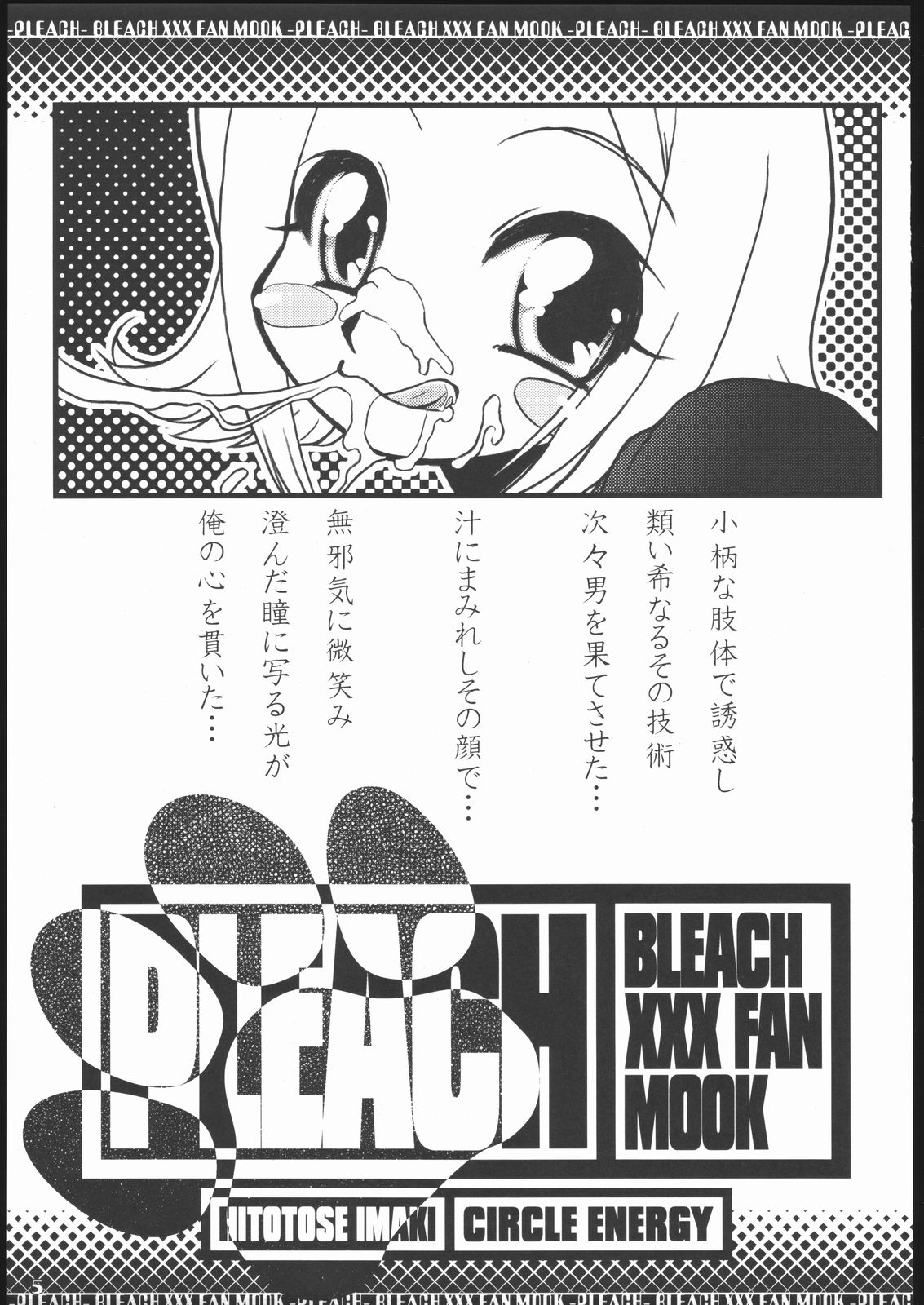Pleach page 4 full