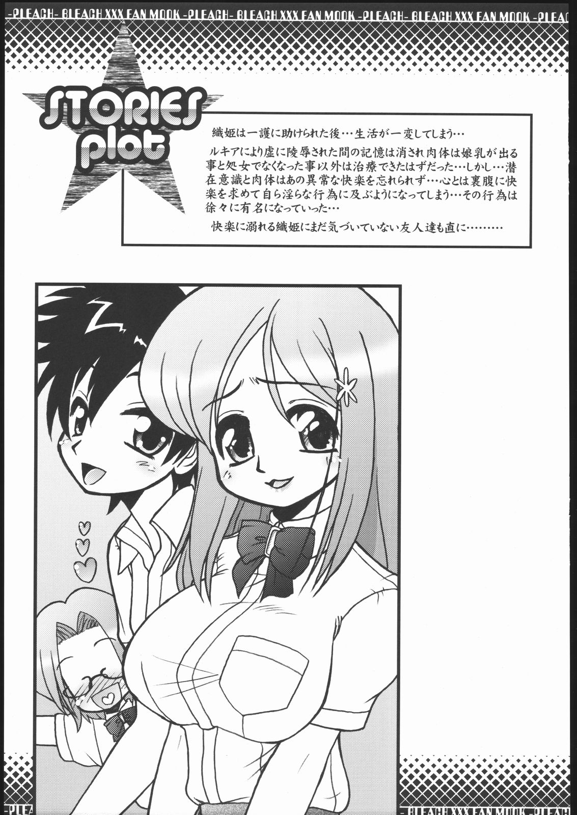 Pleach page 8 full