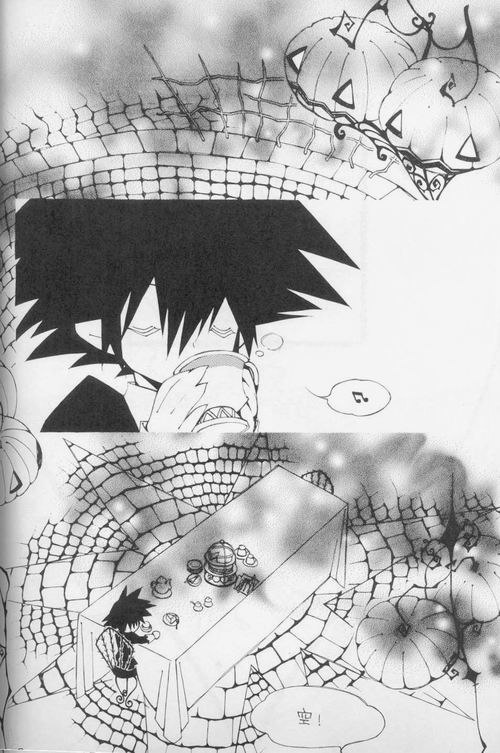 Heart Chiple page 2 full