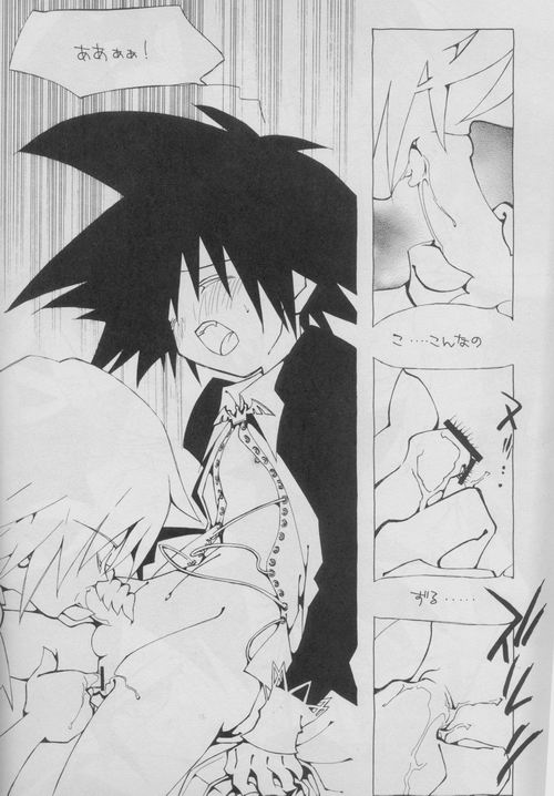Heart Chiple page 8 full