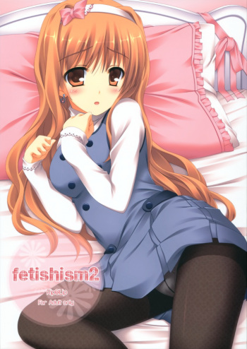 Fetishism2 cover