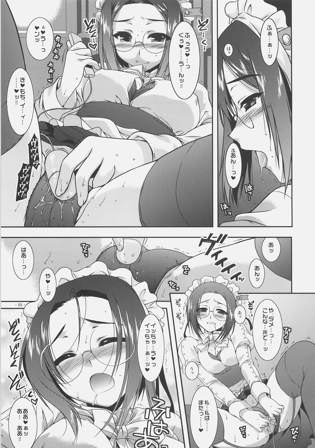 Expert ni Narouyo!! 2.0 page 4 full