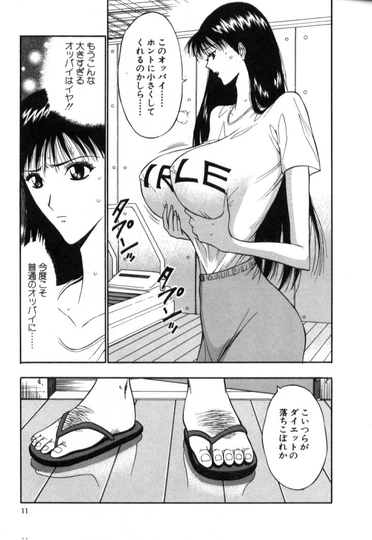 Pururun Seminar 5 page 10 full