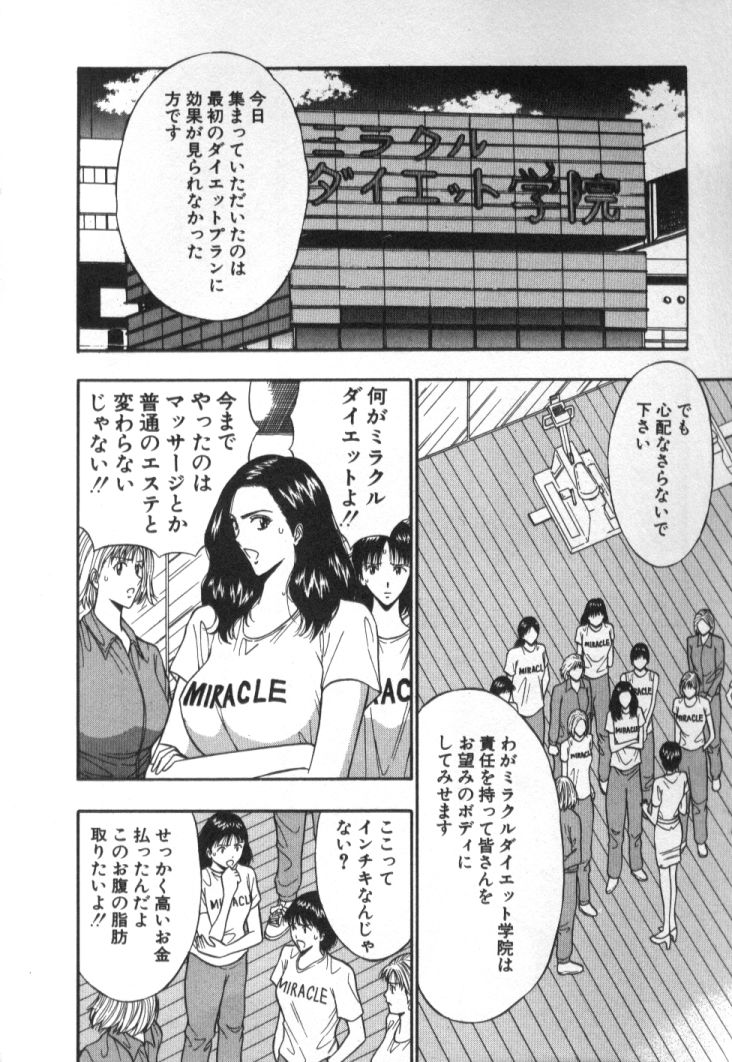 Pururun Seminar 5 page 9 full