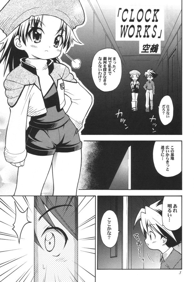 CLOCK WORKS page 4 full