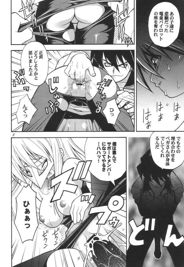 CLOCK WORKS page 7 full